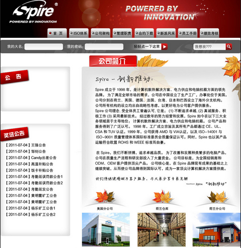 信阳网站建设培训