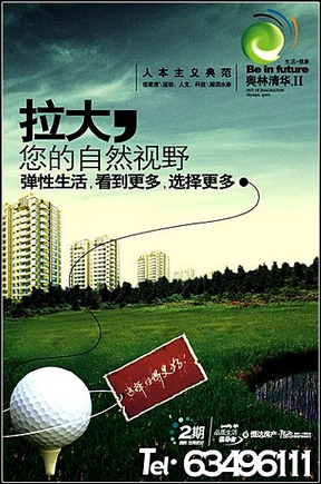 信阳宣传单广告设计培训