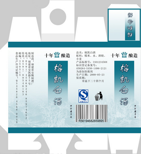 信阳学包装设计培训