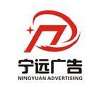 广告公司