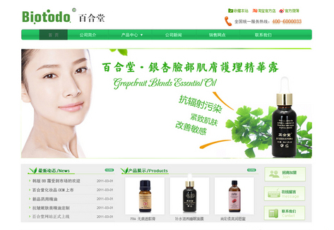 网页设计培训