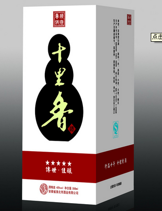 信阳包装瓶设计